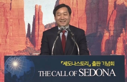 유정복 인천시장이 2012년 11월 7일 세도나스토리 출판 기념회에서 당시 박근혜 대통령 후보의 축사를 대독하고 있다. 사진=유튜브 화면 캡처