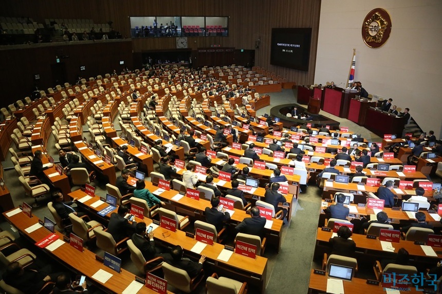 박근혜 대통령 탄핵안 표결을 하루 앞둔 8일 오후 국회에서 열린 본회의에 참석한 야3당 의원들의 자리에 ‘박근혜 대통령 탄핵’이라 적힌 피켓들이 놓여 있다. 사진=박은숙 기자