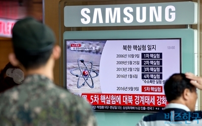 지난 9월 9일 북한의 5차 핵실험 당시 서울역에서 시민들이 TV 보도를 보고 있다. 핵무기 폭발 시 발생하는 전자기파를 막는 시설에 최근 부실공사 논란이 제기되고 있다. 사진=비즈한국DB