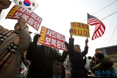 2월 15일 오후 서울 중구 명동 주한중국대사관 인근에서 보수단체 회원들이 사드배치 확정에 따른 중국 정부의 경제 제재 조치에 항의하는 집회를 열고 있다. 사진=고성준 기자