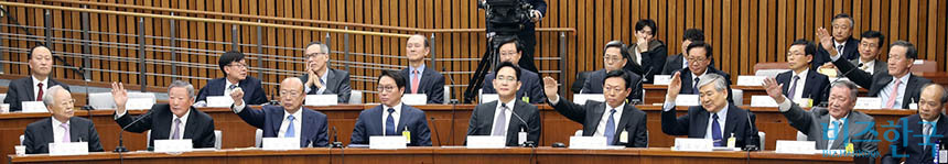 박근혜 대통령 탄핵 인용 후 재계가 촉각을 곤두세우고 있다. 사진=공동사진취재단
