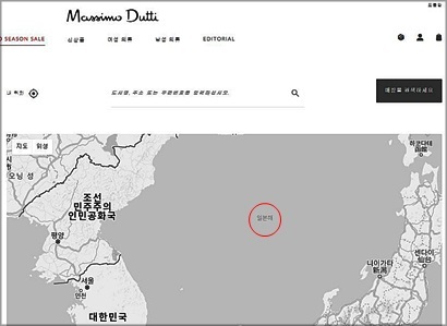 세계적인 패션 유통업체 인디텍스그룹의 한 브랜드 홈페이지에 동해가 일본해로 표기되어 있다. 사진=마시모두띠 홈페이지 캡처