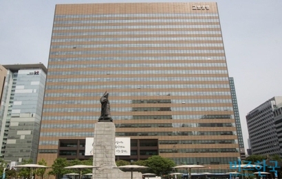 서울 광화문 교보생명빌딩. 사진=고성준 기자
