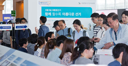 5월 4일 서울역 사전투표소에서 투표하는 시민들. 사진=최준필 기자