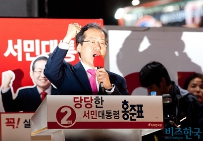 공식 선거운동 마지막 날인 8일 오후 서울 중구 대한문 앞에서 홍준표 자유한국당 대선후보가 유세를 하고 있다. 사진=박정훈 기자