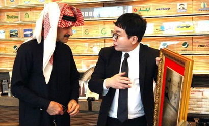 알 왈리드 사우디아라비아 왕자(왼쪽) 집무실에서 얘기중인 최규선 씨. 사진=썬코어