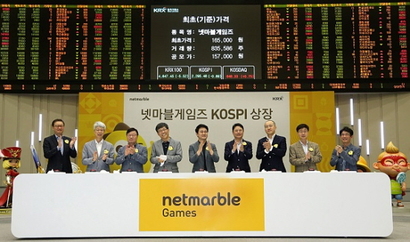 ​5월 12일 ​서울 한국거래소에서 넷마블게임즈 신규상장 기념식이 열렸다. 사진=한국거래소