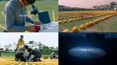 지난 24일 LG전자는 오렌지 5400개로 올데이 그램 노트북을  충전하는 동영상을 공개했다. 사진=LG전자 제공