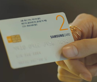 삼성카드가 삼성전자에 공사대금 명목으로 제공된 신용공여금액은 1조 8000억 원에 달한다. 사진=삼성카드 홈페이지