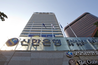 신한은행이 연이어 국민은행에 기관고객을 빼앗기고 있다. 사진=비즈한국DB