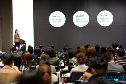 17일 포시즌즈 서울에서 열린 브랜드비즈 컨퍼런스 2017의 모습. 사진=임준선 기자