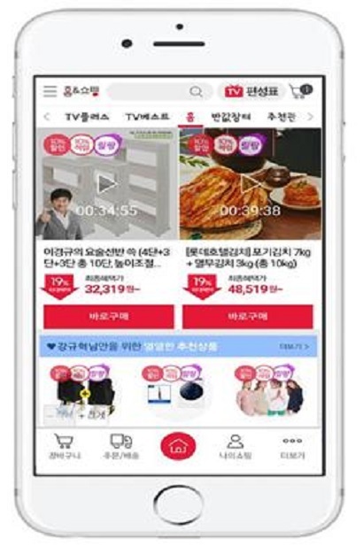 홈앤쇼핑 모바일 앱은 동시에 두 개의 방송 채널을 운영하는 ‘모바일 2채널’을 통해 더 많은 기업에게 방송 기회를 제공한다는 방침이다. 사진=홈앤쇼핑 제공