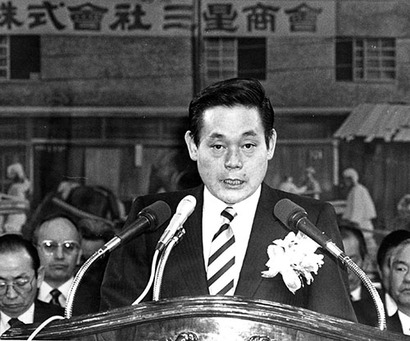 1988년 3월 올림픽체조경기장에서 열린 삼성그룹 창립 50주년 기념식에서 이건희 회장이 기념사를 통해 제2의 창업을 다짐하고 있다. 사진=연합뉴스