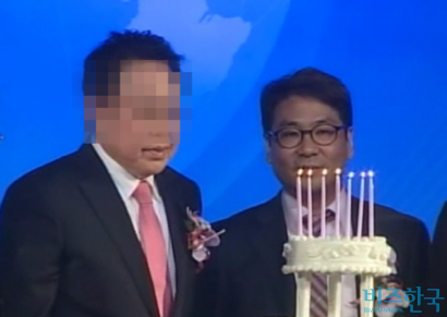 2014년 IDS홀딩스 행사에 참석한 유 아무개 회장(왼쪽)과 김성훈 IDS홀딩스 대표. 사진=유튜브 동영상 캡처