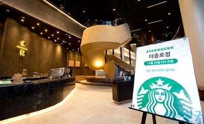 전국 최대 규모의 스타벅스 매장인 더종로점이 20일 오픈했다.  사진=박정훈 기자