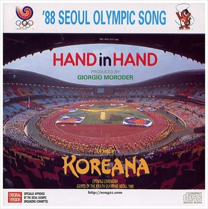 1988년 올림픽 주제가 ‘핸드 인 핸드(Hand In Hand)’. 세계적인 프로듀서 조르조 모르더의 이름이 강조되어 있다.