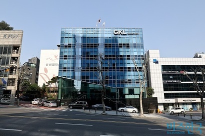 서울 강남구 삼성동에 위치한 그랜드코리아레저(GKL) 빌딩. 사진=고성준 기자