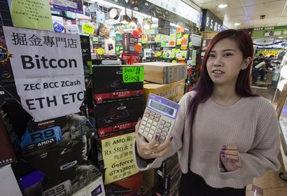 올 초 홍콩의 한 컴퓨터 매장에서 암호화폐 채굴에 사용할 수 있는 컴퓨터를 판매하고 있는 상인의 모습으로 기사의 특정 내용과 관련없다. 사진=EPA/연합뉴스