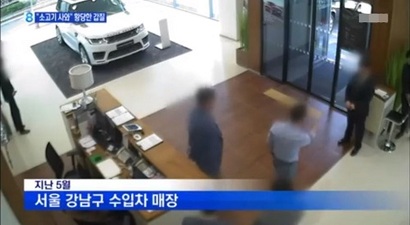 모 종편 방송의 보도 장면으로, 황현민 씨가 랜드로버 판매점에서 행패를 부리고 있는 CCTV 화면이다. 사진=방송 화면 캡처