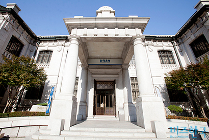 한국은행 구본관 건물은 일본의 유명 건축가 다쓰다 긴고가 설계한 것으로 건축적으로도 살펴볼 만하다. 현관은 입구에서 바로 승하차가 가능하도록 만들어졌다. 사진=박정훈 기자