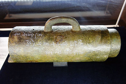 보물 제861-2호로 지정된 ‘불랑기자포’. 서양에서 쓰이던 대포가 명나라를 거쳐 조선까지 들어왔다. 사진=구완회 제공