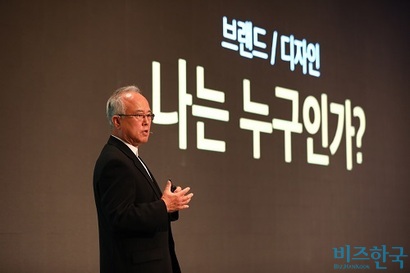 비즈한국에서 주최하는 브랜드비즈 컨퍼런스 2018에서 김현 디자인파크 브랜딩 고문이 “브랜드와 디자인: 나는 누구인가”란 주제로 강연을 하고 있다. 사진=박은숙 기자