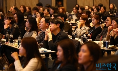 백종환 WGNB 대표의 강연을 듣는 참석자들.  사진=박은숙 기자