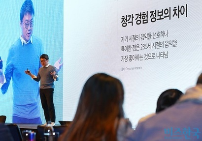 김홍기 대표는 음악의 형태는 소리가 다가 아니며 음악은 결국 경험이라고 강조했다. 사진=박정훈 기자