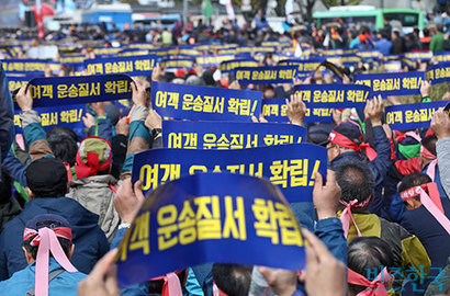 지난 10월 18일 전국 택시기사들이 ​카카오 카풀 서비스에 반발해 ​파업에 돌입하면서 서울 광화문광장에서 집회를 열었다. 사진=고성준 기자