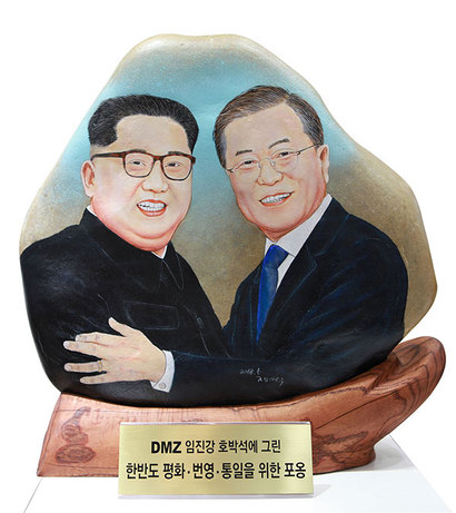 한반도 평화·번영·통일을 위한 포옹, 김정은 북한 국방위원장과 문재인 대통령의 정상회담 당시 모습을 스톤커쳐로 표현했다. 사진=장영우 작가 제공