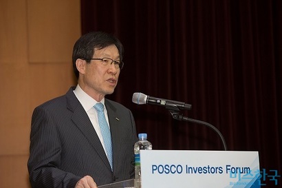2014년 5월, 서울 여의도 한국거래소에서 열린 포스코 투자자 포럼(Posco Investors Forum)에서 기조연설을 하는 권오준 당시 포스코 회장. 사진=이종현 기자
