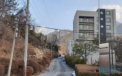 MP그룹은 정우현 전 회장에게서 사들인 가평 땅에 연수원을 건설했다.  사진=유시혁 기자
