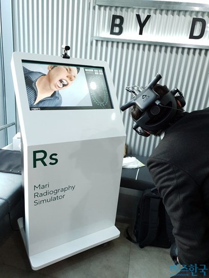 ‘VRAD’가 개발한 방사선학 시뮬레이터 ‘RS’. 이 기기를 통해 방사선학과 학생들은 방사선에 노출되지 않고도 의료 실습 교육을 받을 수 있다. 사진=김명선 기자
