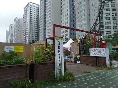 ‘경의선공유지’ 전경. 아파트와 빌딩이 공터를 둘러싸고 있다. 사진=김보현 기자