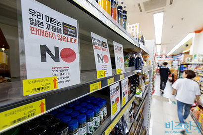 일본 제품에 대한 불매운동이 퍼지는 가운데 서울 은평구의 한 마트에 일본 제품을 팔지 않는다는 안내문이 걸려 있다. 사진=최준필 기자