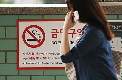 흡연·간접흡연·​금연정책 등에 대한 남녀의 생각 차이가 존재하는 것으로 드러났다. 사진=연합뉴스