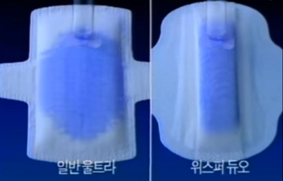 1999년 생리대 광고. 생리혈을 파란색으로 표시하고 있다. 사진=유튜브 화면 캡처