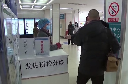 중국 우한에서 시작한 신종 코로나 바이러스는 빠른 속도로 감염돼 중국 전역은 물론 인근 국가에서도 발병자가 나오고 있다. 병원 입구에서부터 철저하게 출입을 통제하고 있는 모습. 사진=중국 CCTV 방송 캡처