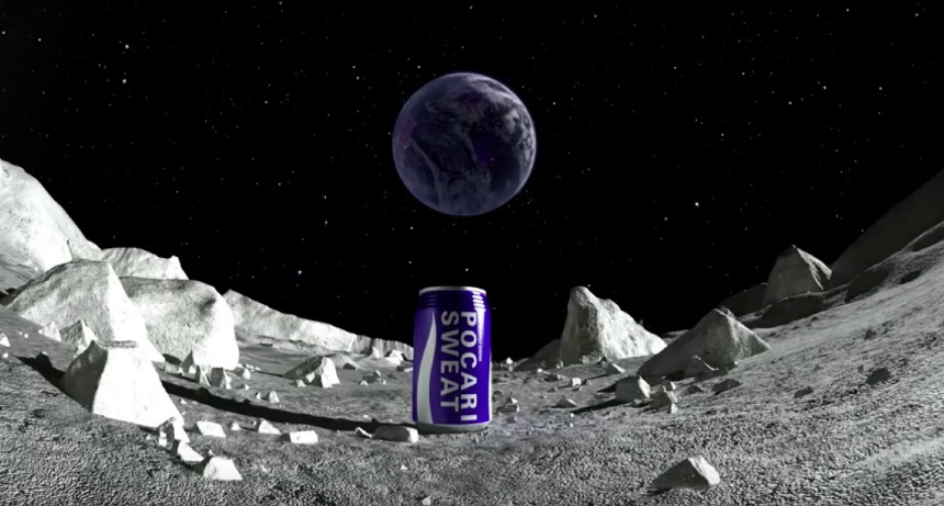 일본 음료 기업 오츠카의 달 광고 프로젝트의 구상안. 이미지=The Lunar Dream Capsule Project