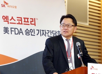 지난해 11월 조정우 SK바이오팜 대표가 서울 종로구 SK서린빌딩에서 엑스코프리 미국 식품의약국(FDA) 시판 허가 관련 기자간담회에서 이야기하고 있다. 사진=SK바이오팜 홈페이지