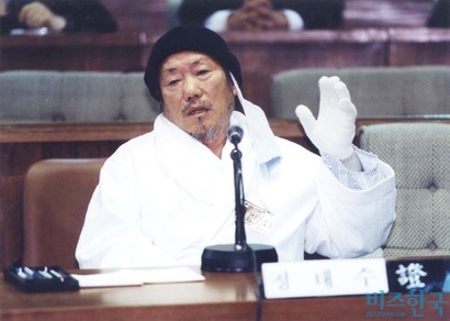 1990년 2월 4일 청문회장에 출석한 정태수 전 한보그룹 회장​. 사진=우태윤 기자