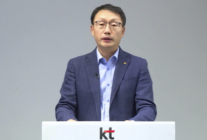 연설하는 구현모 KT 사장. 사진=KT