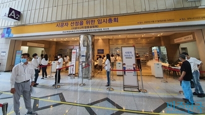 지난 6월 강남구 삼성동 코엑스에서 개최된 한남3구역 재개발조합의 시공자 선정 총회 현장. 조합원 2735명이 직접 참석했다. 사진=차형조 기자