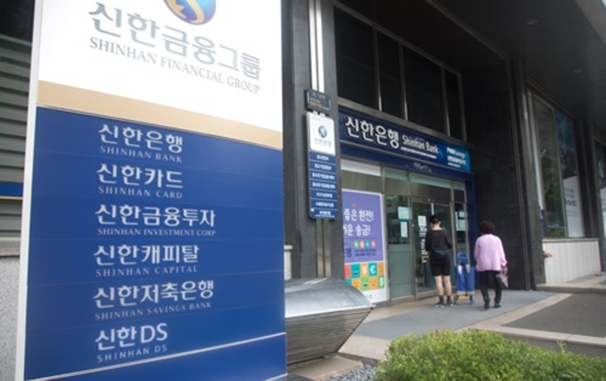[금융그룹 사외이사 점검] 신한금융, 주주에 사외이사까지 '일색' - 뉴스 썸네일 이미지