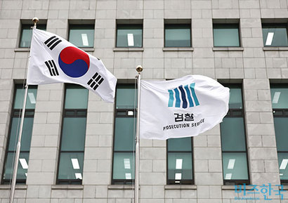사실 관계는 아직 오리무중이지만, 정관계를 넘어 검찰 로비 의혹까지 제기되면서 검찰 안팎은 뒤숭숭하다. 사진=임준선 기자