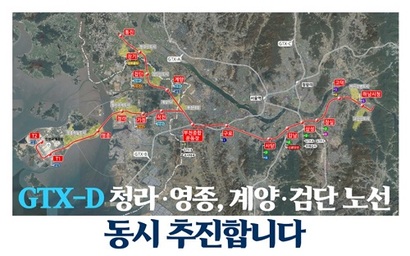 인천에서 국토부에 제안한 Y자형 노선. 사진=박남춘 인천시장 블로그