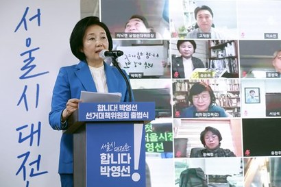 박영선 더불어민주당 서울시장 후보가 ‘LH 직원 투기 의혹에 대해 특검을 도입하자고 제안했다. 사진=국회사진기지단