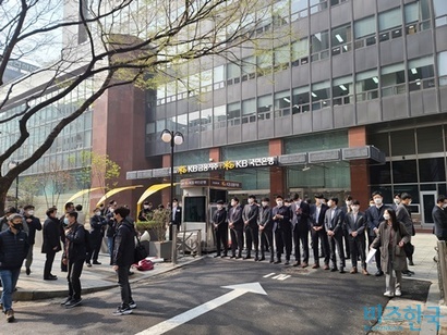 KB금융지주 직원들이 출입구를 막아서고 있다. 사진=정동민 기자