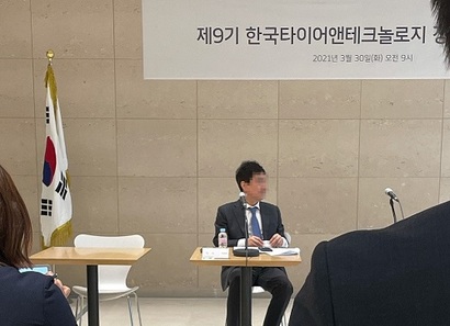 한국타이어 관계자 일부는 총회가 진행되는 동안 마스크 착용에 미흡해 눈살을 찌푸리게 했다. 사진=박해나 기자