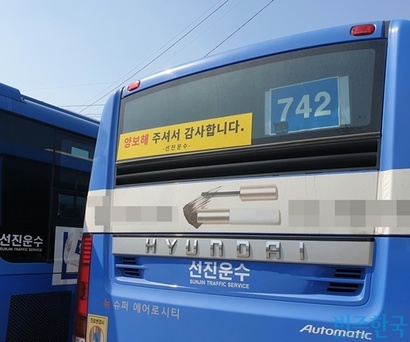 지난 1월부터 742번 버스 운행거리가 10.6km 늘어났다. 서울 은평구 선진운수 차고지에 주차된 742번 버스. 기사들의 정신적·신체적 피로가 극에 달했다는 지적이 나온다. 사진=김명선 기자